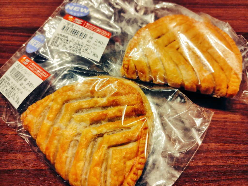 今年も始まりました
今日からです🍎