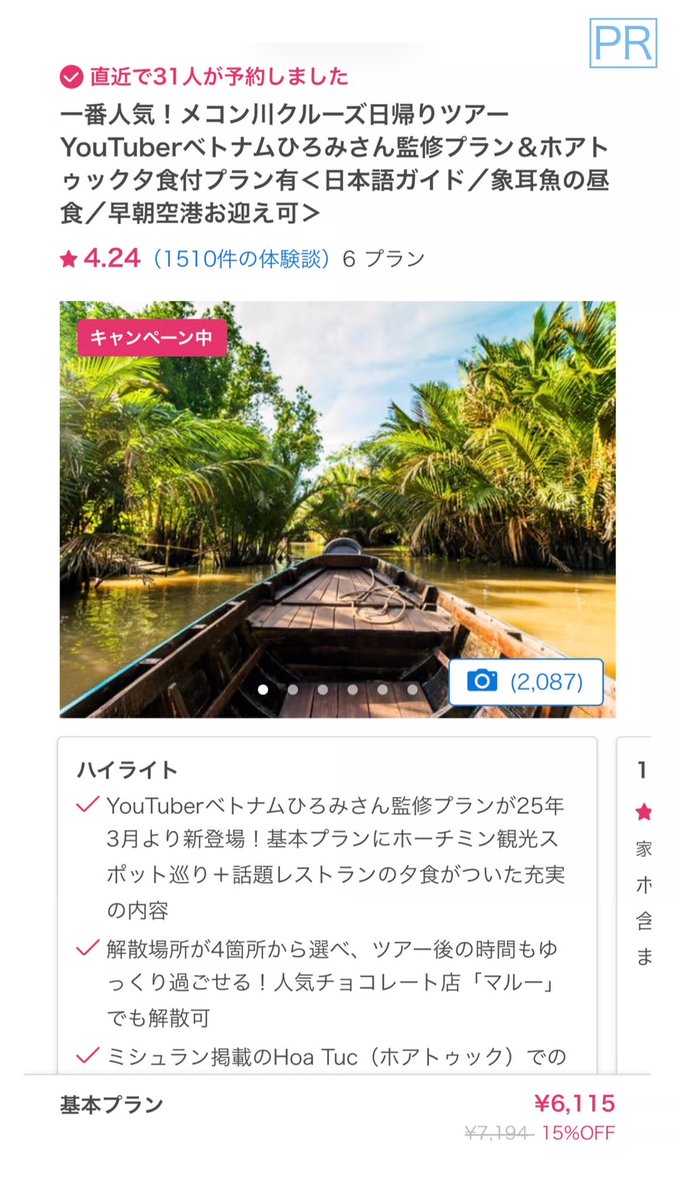 みい🍯☺︎2023.6.16🦖 on X