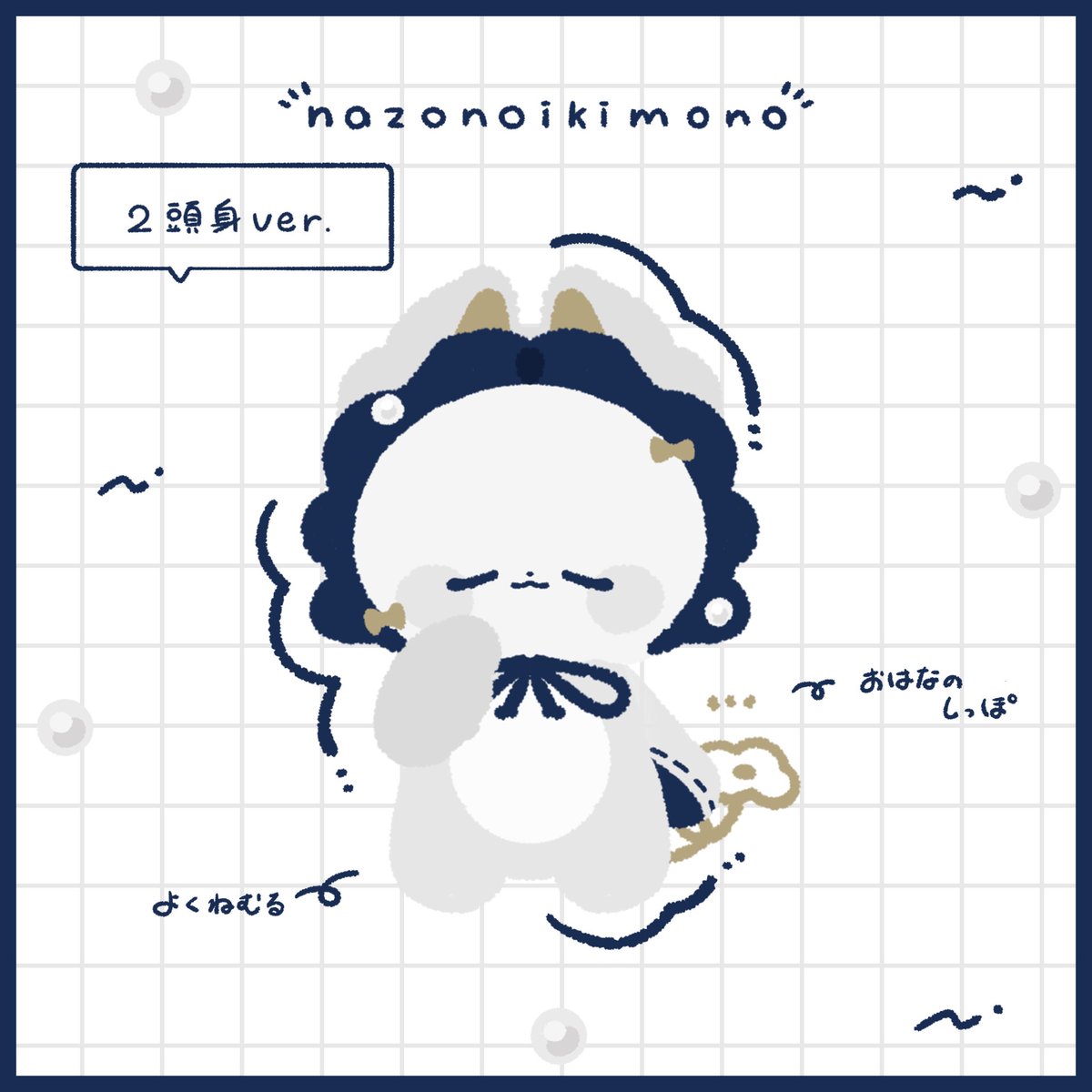 四ノ宮様 LV-N351a 日産 スカイライン 4ドアHT 1800 パサージュ（白）85年