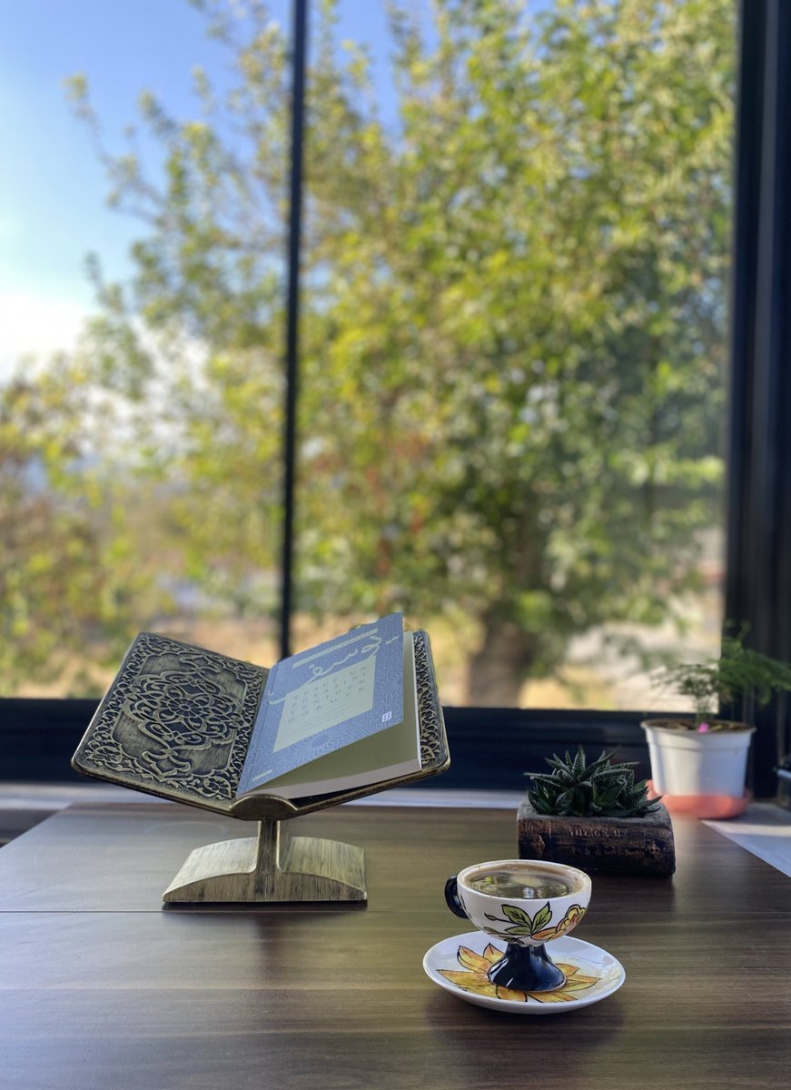 •ikindi okuması 🌿