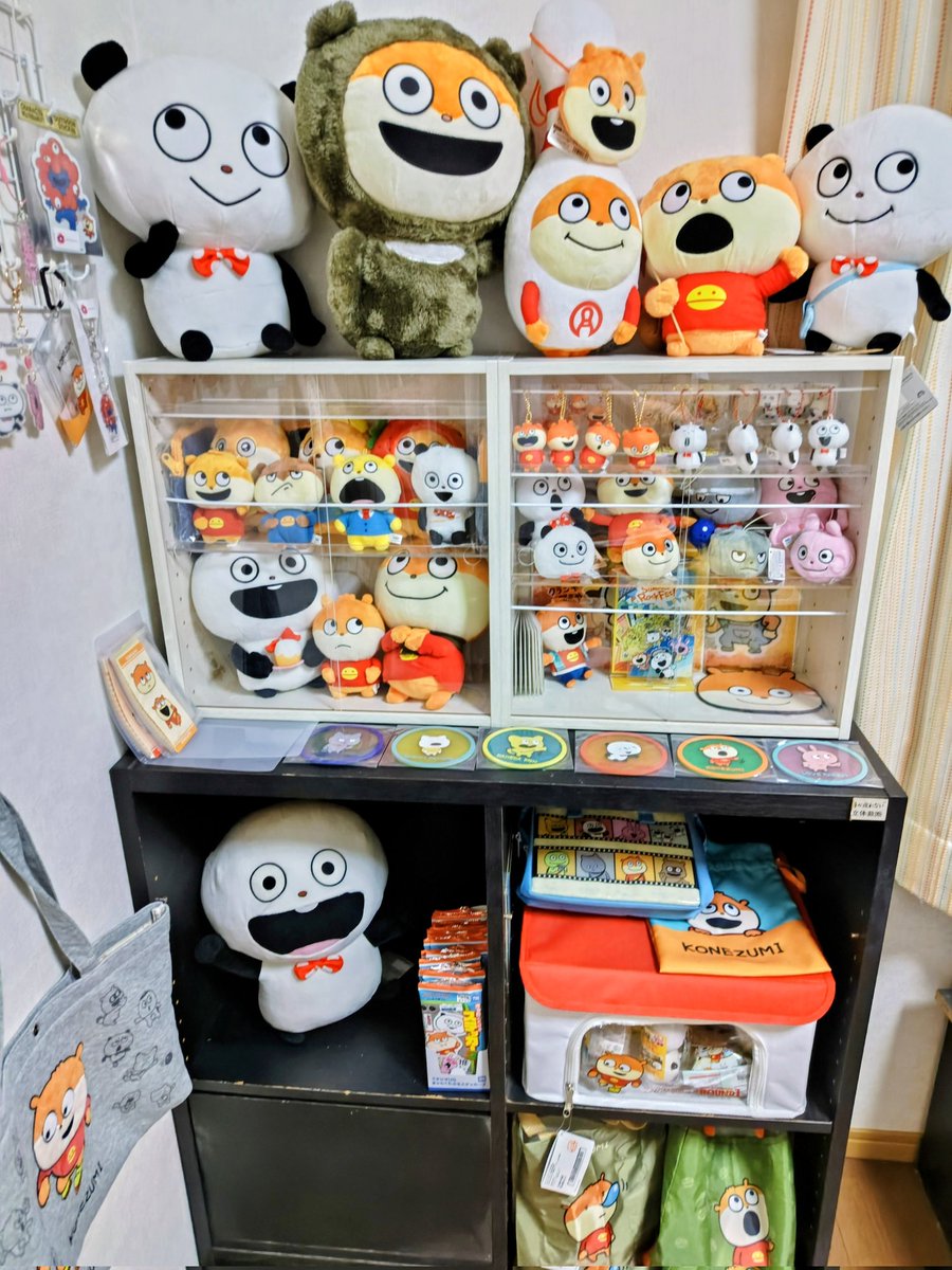 いじわるこねずみ (@zc33s_konezumi) / Posts / X