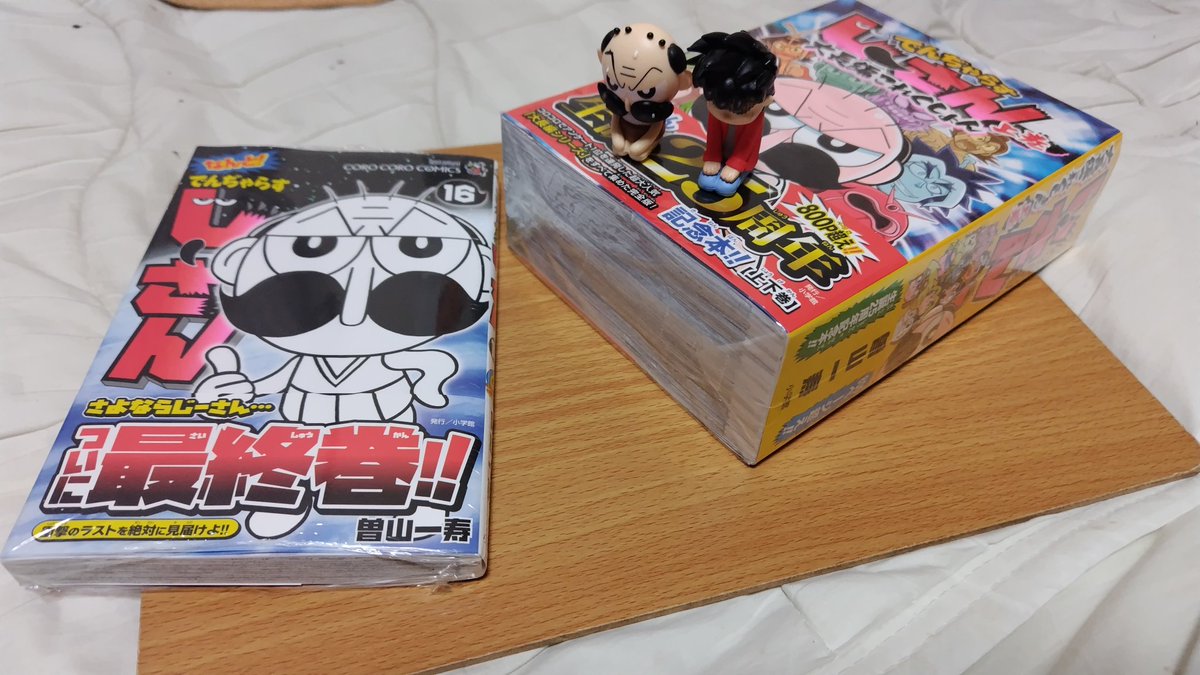 はるっちょページです。 Y電 on X