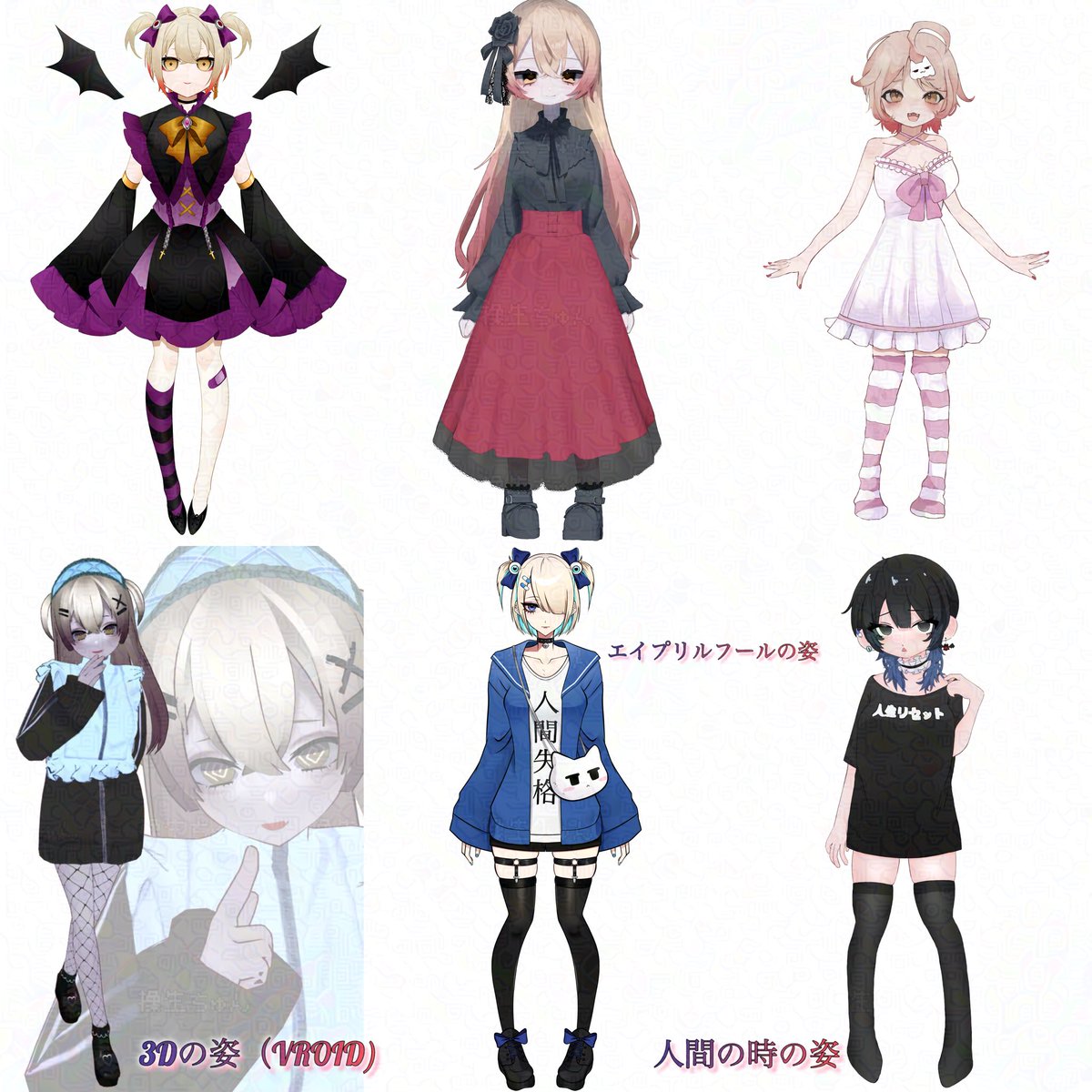 操生ちゅん (@BzsEj) / Posts / X