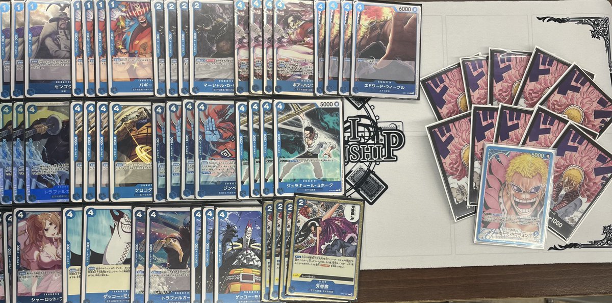 大会名】ONE PIECE CARD GAME スタンダードバトル 【開催日】2025/10