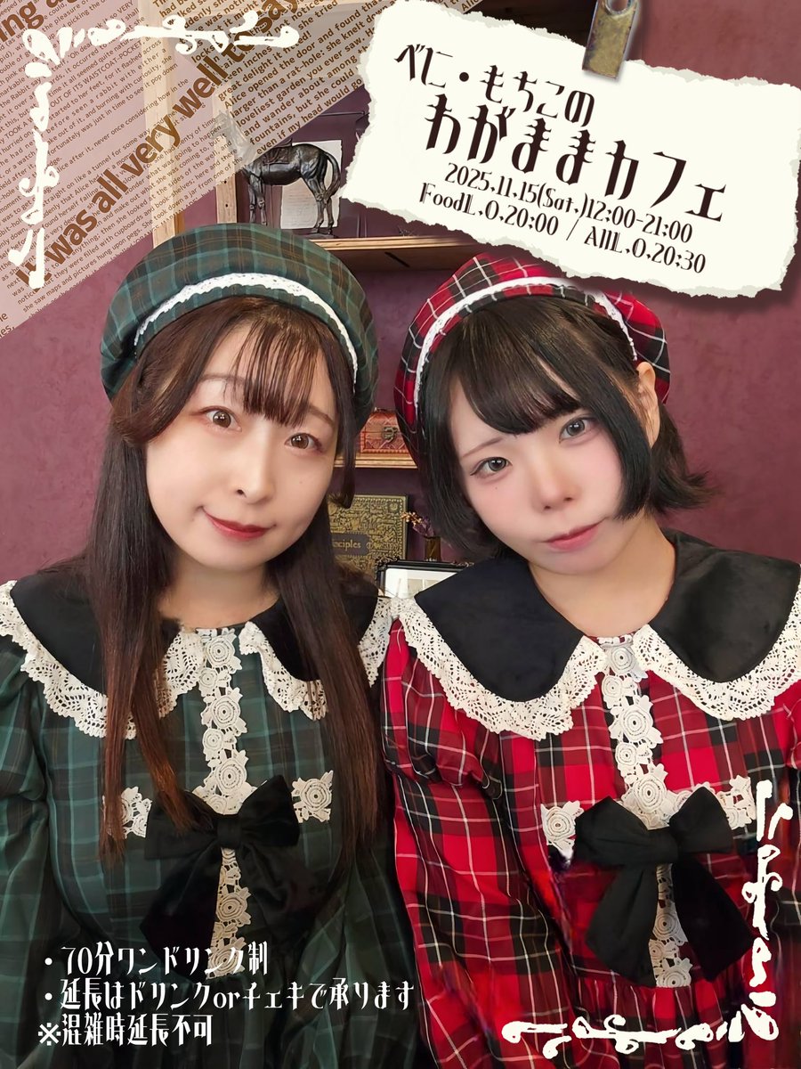 ミヤケマイ「夏祭り Twilight」 コラージュ作品 ミヤケマイ「夏祭り