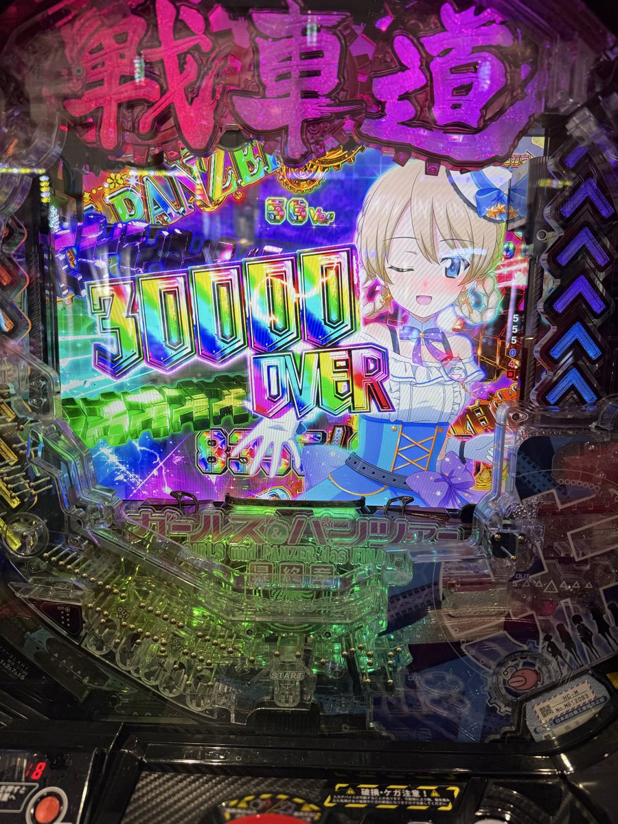 確認ページ♡レディパネル はるいく on X