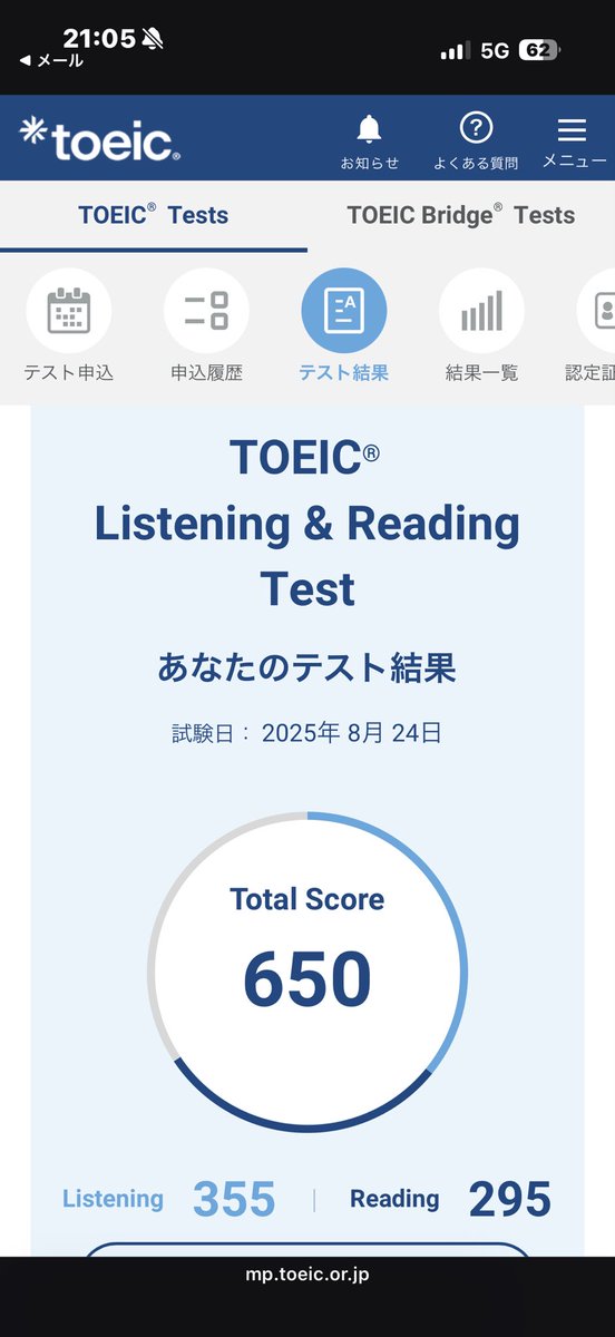 戒めとして
冬にこそ700点とるぁ
#TOEIC