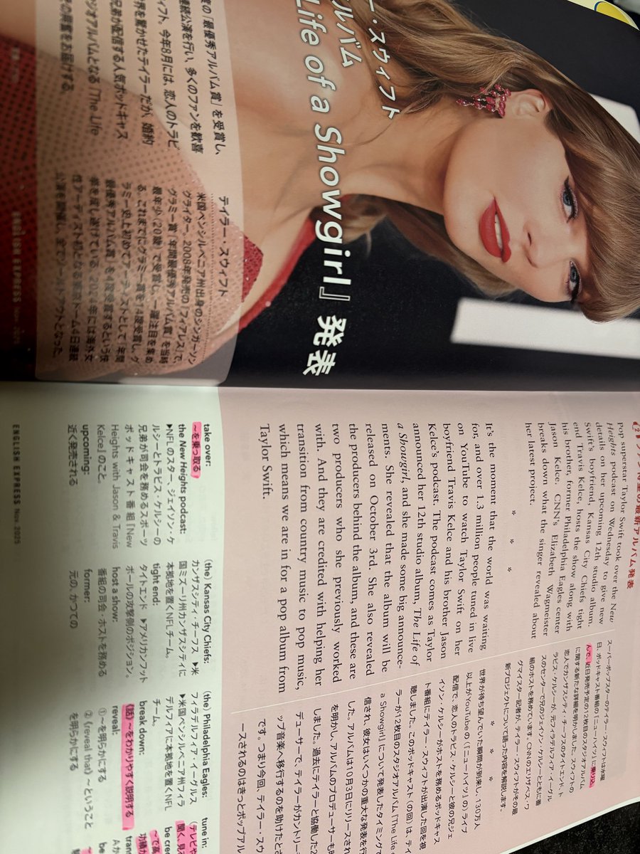 31冊　CNN ENGLISH EXPRESS バックナンバー | CNN ENGLISH EXPRESS | 朝日出版社