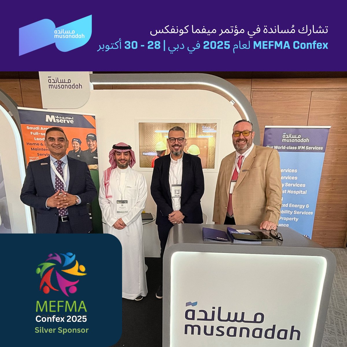 تشارك مُساندة في مؤتمر ميفما كونفكس MEFMA Confex لعام 2025 في دبي | 28 – 30 أكتوبر

📅 28 – 30 أكتوبر 2025 | دبي، الإمارات العربية المتحدة
🔗 للتسجيل: mefma.org/confex2025

#مساندة
#ميفما_كونفكس_2025
#إدارة_المرافق
#السعودية

#القيادة_في_إدارة_المرافق #الابتكار <a href="/MEFMA/">MEFMA</a>