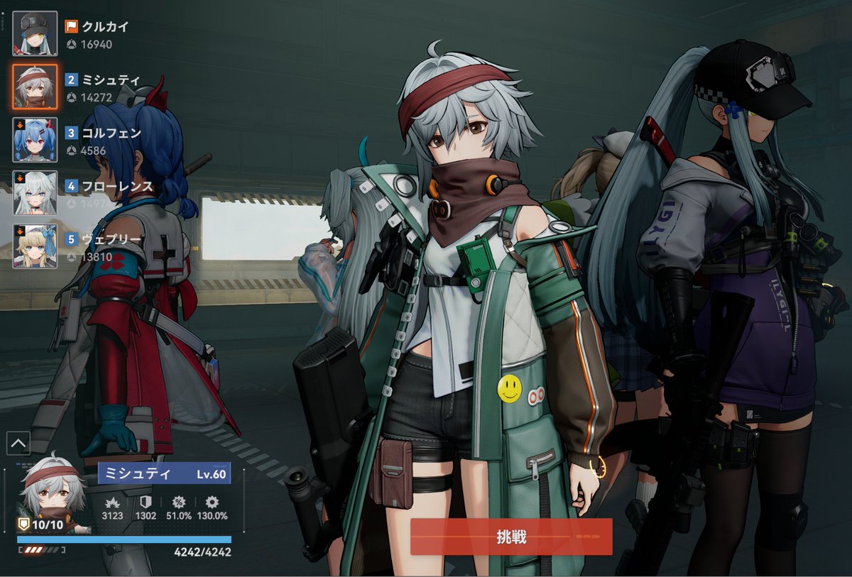 人形展示晒したときに言われたけど
確かにクルカイ以外みんな小さい…かも…