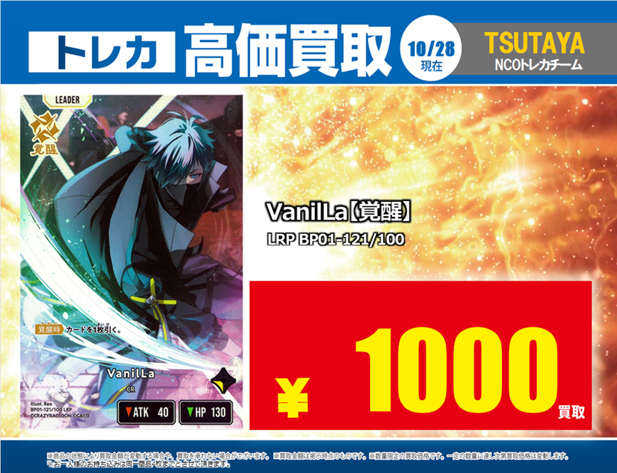 トレカ　カルドセプト　寺田 トレカ カルドセプト 寺田 トレカ カルドセプト 寺田 超！強化