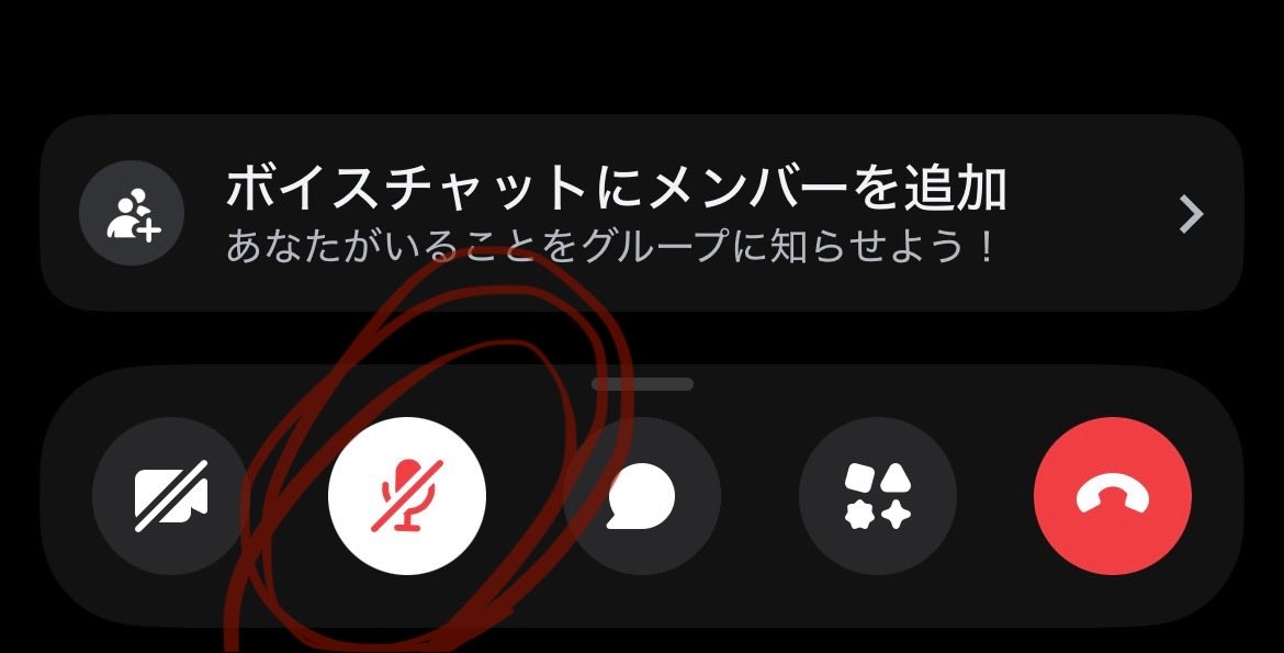 Hoshin_mania's tweet photo. 【インキャあるある】
VCに入ってもずっとここを連打してる https://t.co/Qkw9No0ani