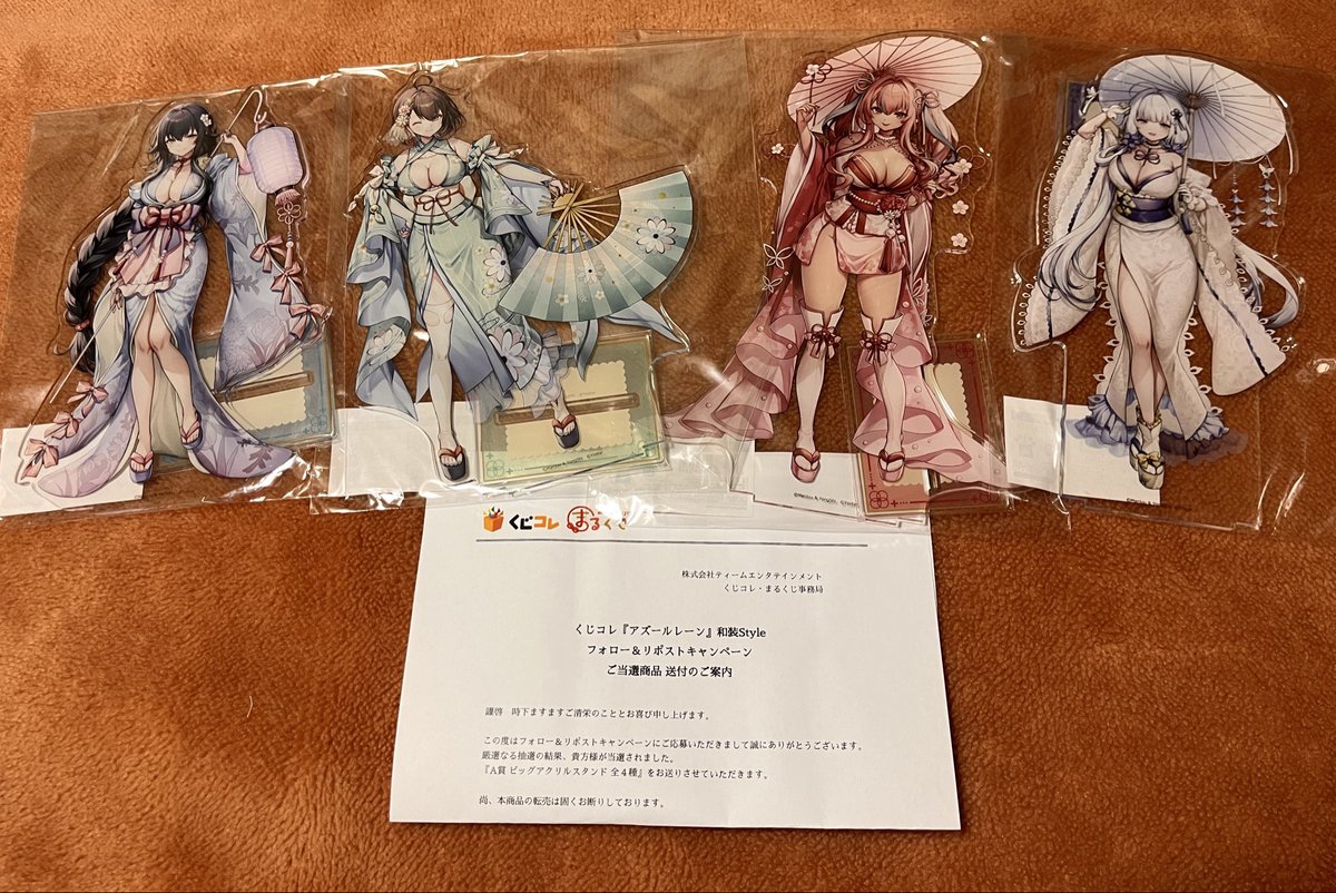 くじコレ アズールレーン 和装Style A賞 ビッグアクリルスタンド 吾妻 くじコレ アズールレーン 和装Style A賞 ビッグアクリルスタンド 吾妻