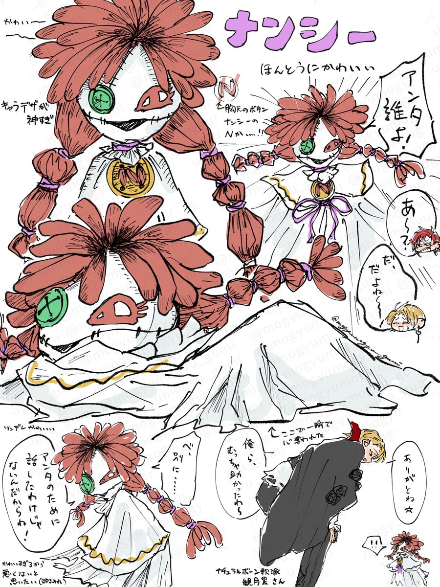 Dolls Forever 人形と僕と夏 Dolls Forever 人形と僕と夏 DOLK×MYOU DOLL】夏日 Michelle ver