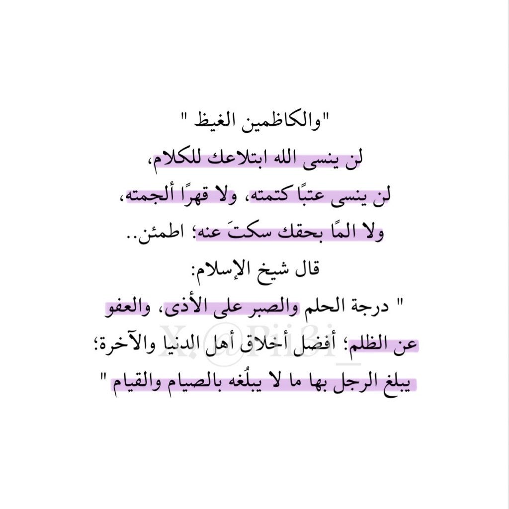 عائشة (@pii3i_) on Twitter photo 
