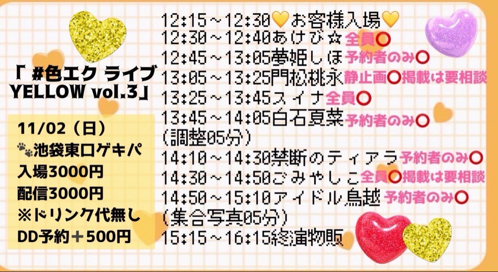 shiho確認ページ shiho確認ページ SHIHO (@shiho_style) • Instagram photos and