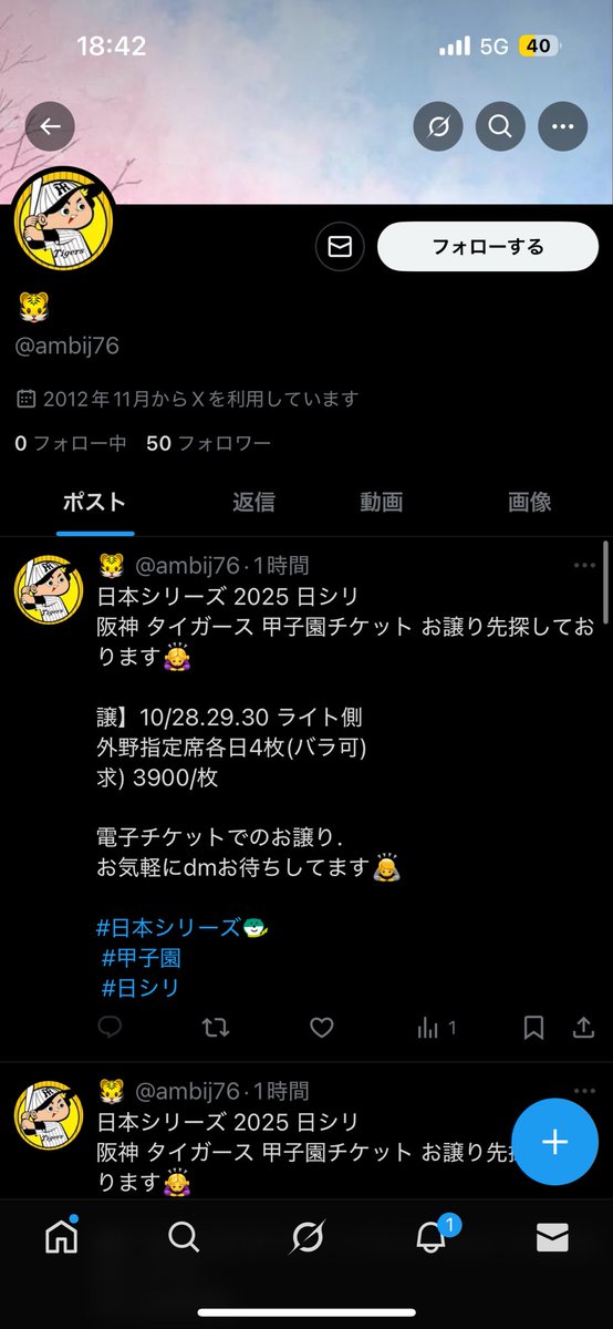 ❤️❤️感謝SALE❤️❤️送料ご負担いただけたら68000円にいたします❣️ かおら🤔🐹🐥🍓 (@R1IsAHJwlxoIwzB) / Posts / X