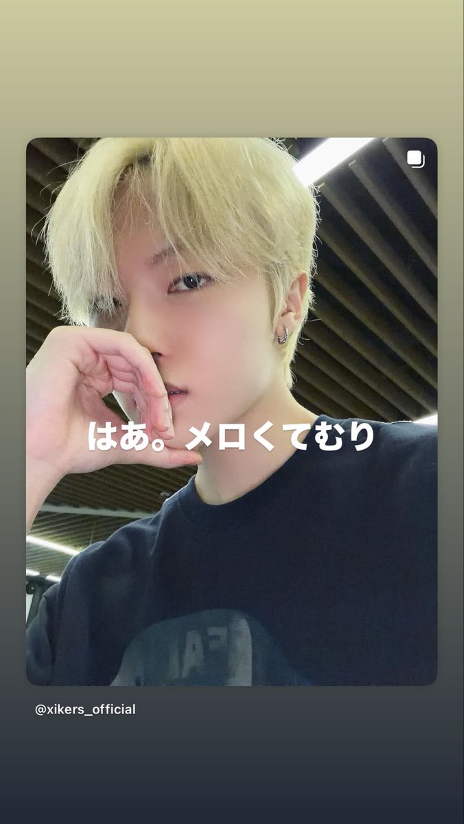 tk_hoon_'s tweet photo. 最近あまり追えなくなってしまったのだけど、インスタに大メロ金髪ジョンフンが流れてくるのでガチマブしか繋がってない裏垢で湧くなどしている https://t.co/umwpIjVDdG