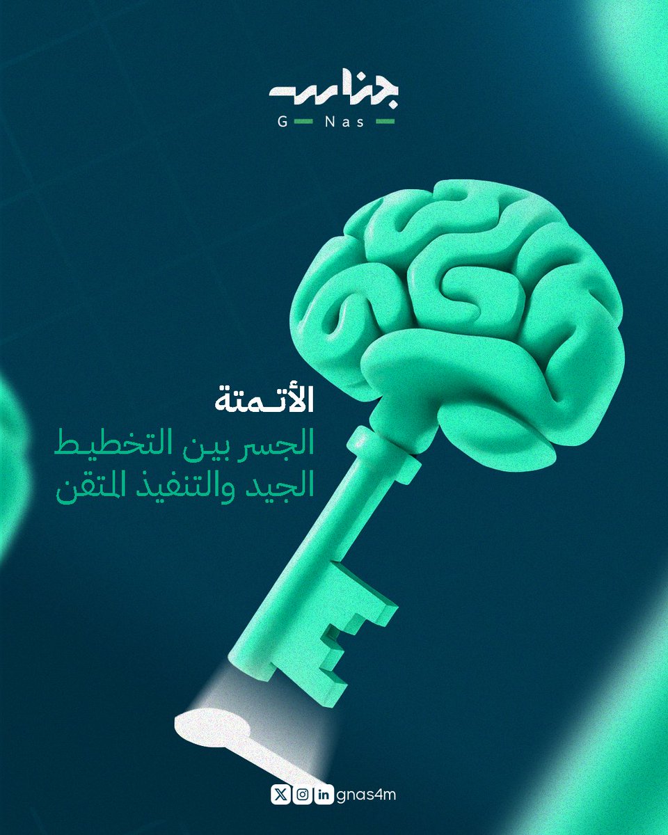 في عالم مزدحم بالمواعيد والمنصات والمواسم التسويقية، تصبح أتمتة النشر وجدولته أكثر من مجرد رفاهية؛ فهي وسيلة لإدارة الوقت بذكاء وضمان استمرارية الحضور الرقمي دون عناء المتابعة اليومية.
أدوات الجدولة والأتمتة تمكننا من:
تنظيم المنشورات لكل منصة مسبقًا.
اختيار التوقيت الأمثل للنشر