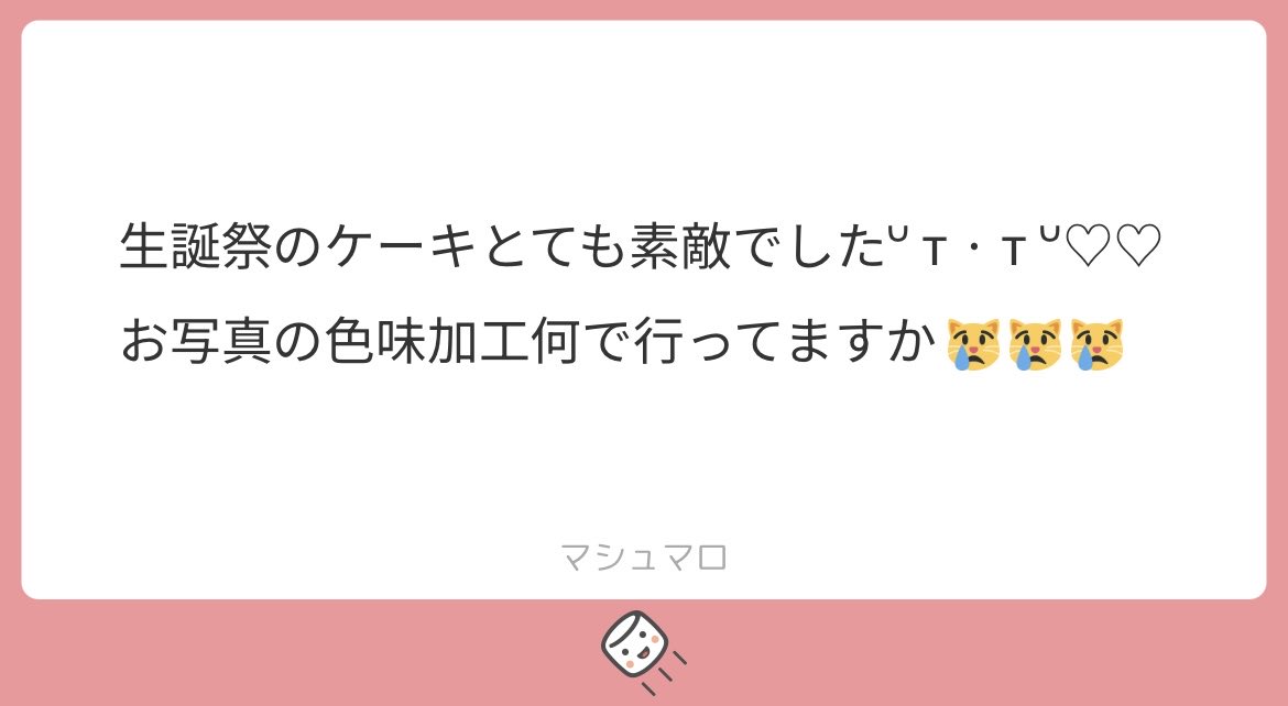 xl7ove's tweet image. がんばってまとめた💫😸元の画像の色味によって数値はほんとーにバラバラです!今回はMeituのフィルター色白てやつ使いました🤍画質落としたくないからiPhoneのカメラロールのとこで色味調整してる✋🏻これぷらす、インスタのParisのフィルターつけてます(ㆁωㆁ*)