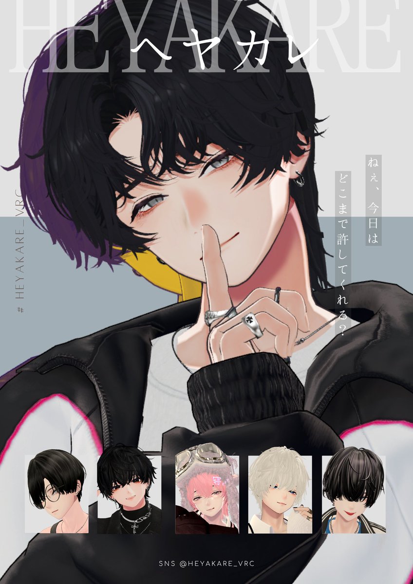 ねむちゃん🐰 (@xxx_nemu49) / Posts / X