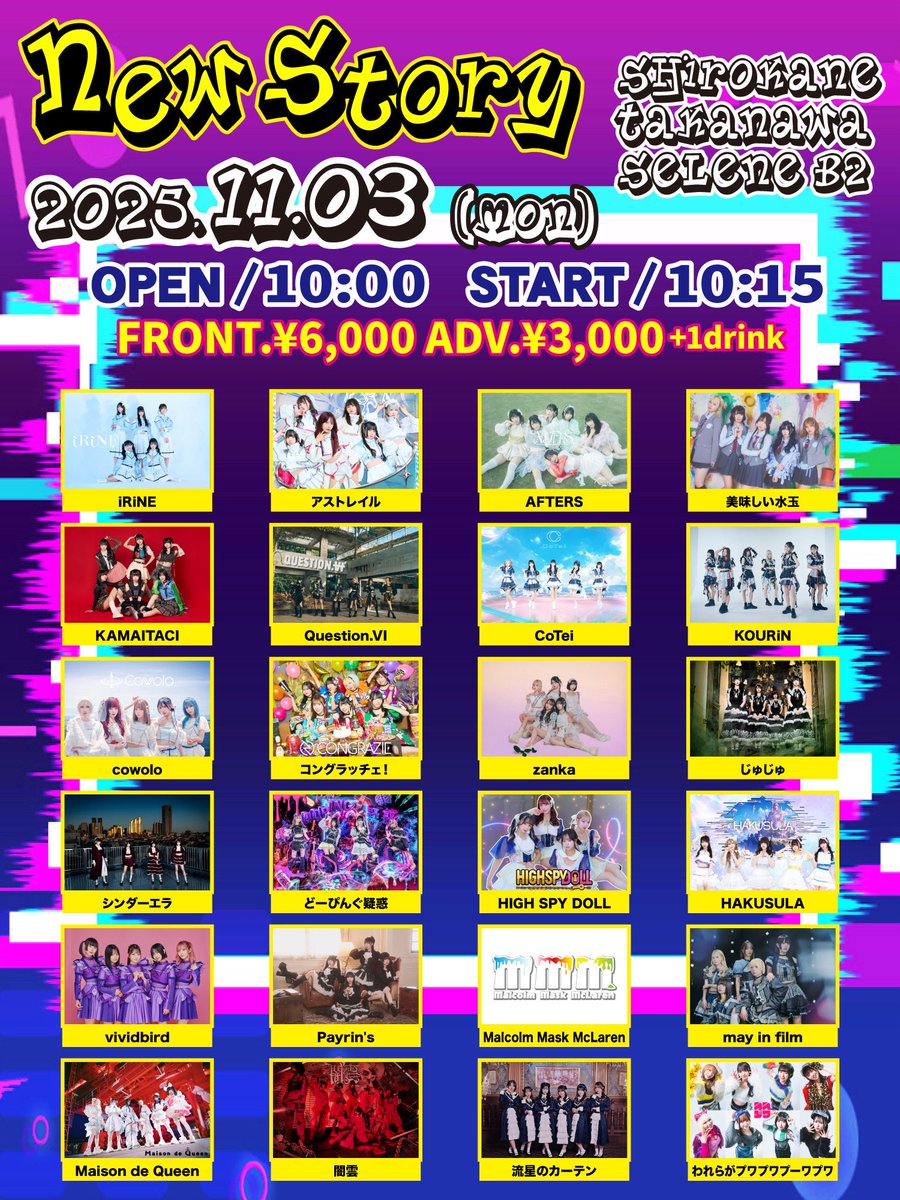 パックりか様❤️18点お取り置き中 パックりか様❤️18点おまとめ割引済み Z/Xグッズ ｜ Z/X -