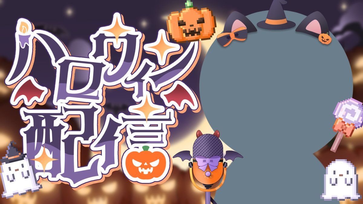 AOmaterial's tweet image. ［フリー素材配布サイトAOmaterial素材追加!］
ハロウィン配信ロゴ全4種
aomaterial.com/2025/10/28/hal…
ハロウィン配信に使えるロゴです！

その他ハロウィン系素材も多数配布！
aomaterial.com/tag/halloween/