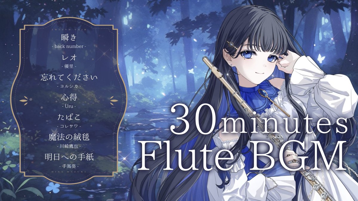 ひなページ♡ ひな瀬 ꙳५ (@hinase01) / Posts / X