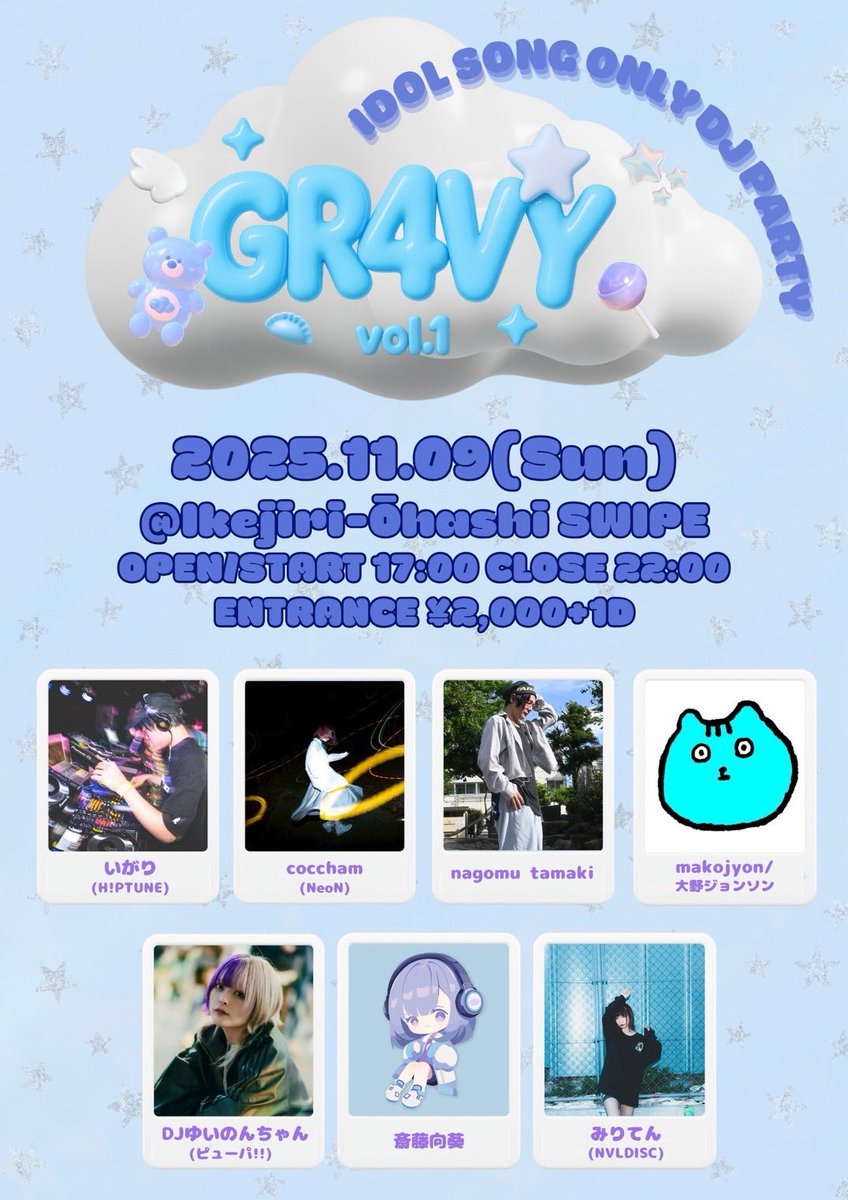 さいとう☁️ on X