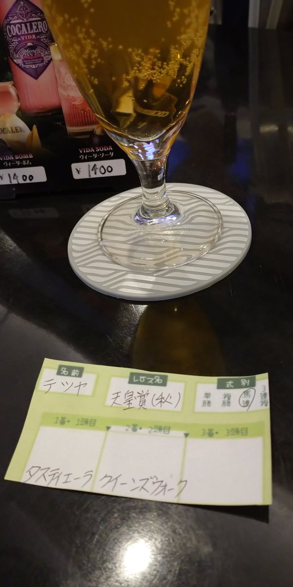 tetsuokuman's tweet photo. https://t.co/AyuBubIBMG