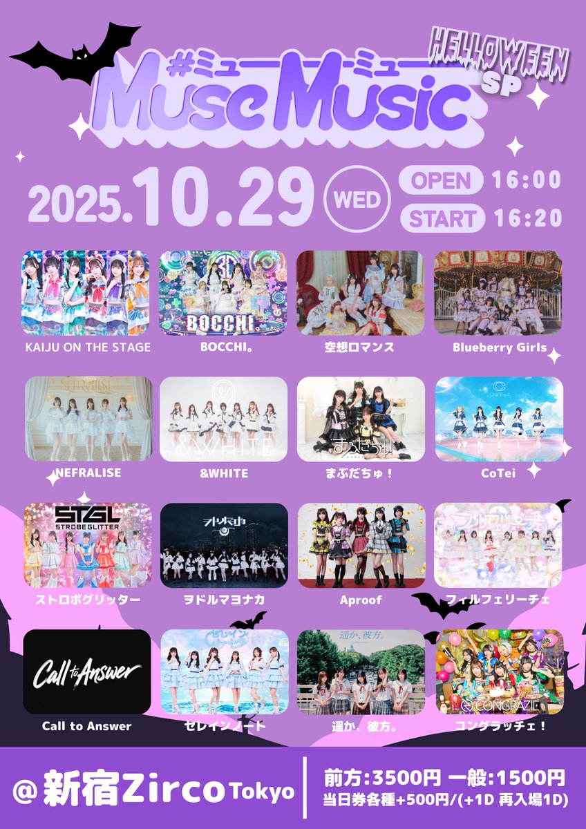 【まとめ売り】Group Power OCT17〜OCT19＋OCT13 まとめ売り】Group Power OCT17〜OCT19＋OCT13 s-l400.jpg