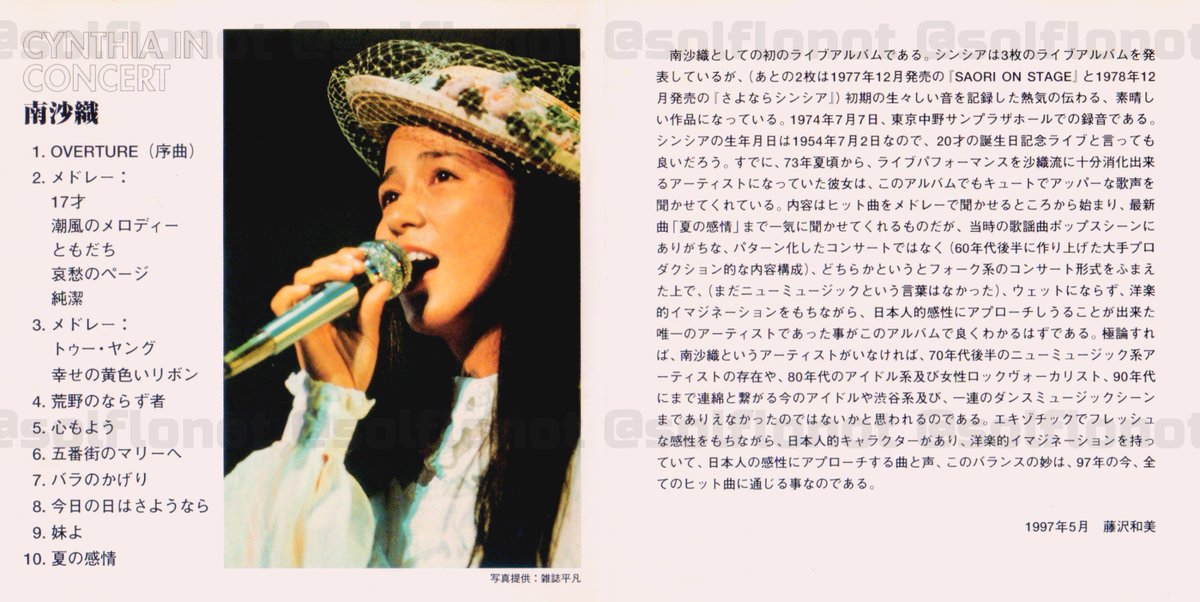 はな、うらない on X