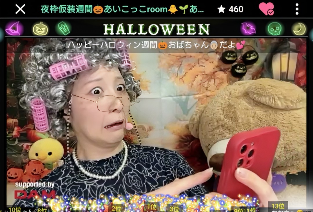 11/10～AMUSE超絶ガチ
あい子🐥🌱
lit.link/aikoSHOWROOM

今日のあい子🐥🌱
何度も言いますが、これでも一応モデルなんです😓
11/10からガチイベするそうです
今週の夜枠は仮装週間🎃🦇🕸
おもしろあい子をぜひ見に来てください♡✨
 #SHOWROOM   #あいこっこ
 #ハロウィン   #芸人
 #血圧注意