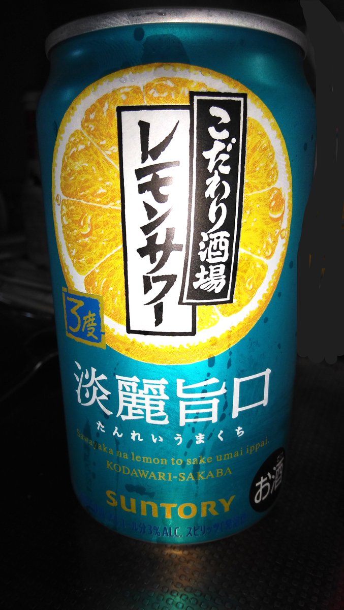 Hiroちゃん ひろちゃん ひろちゃん② ヒロ様 GLITCH TOKYO | SUPER73 ZX