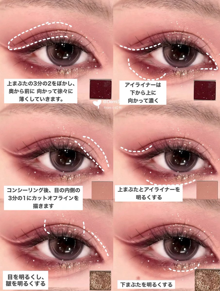 saki_no_beaty's tweet image. 秋メイクちょっと派手だけど、大人可愛くて好き