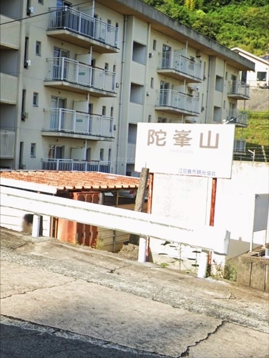 といもと語 on X