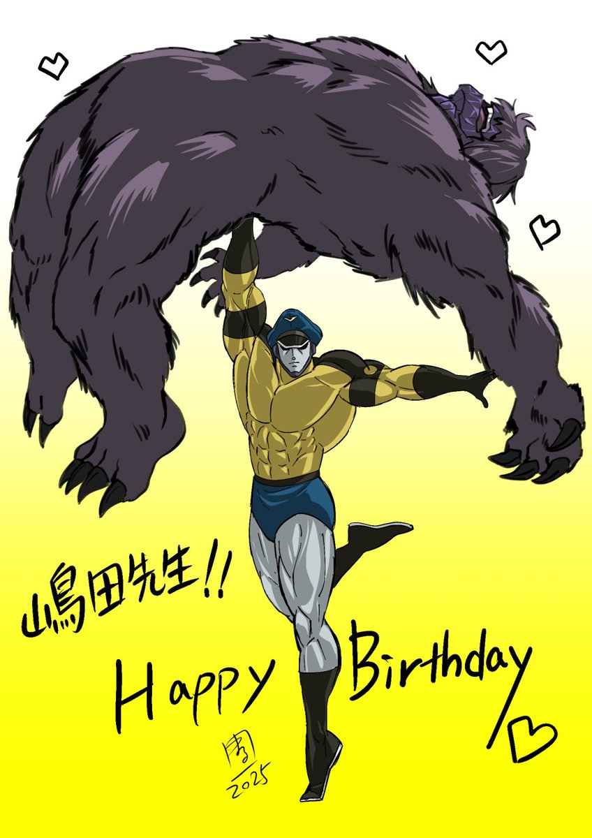 アルト様♡ありがとうございます♡ あまひよ (@66LLzTLQ9DKsQSl) / Posts / X