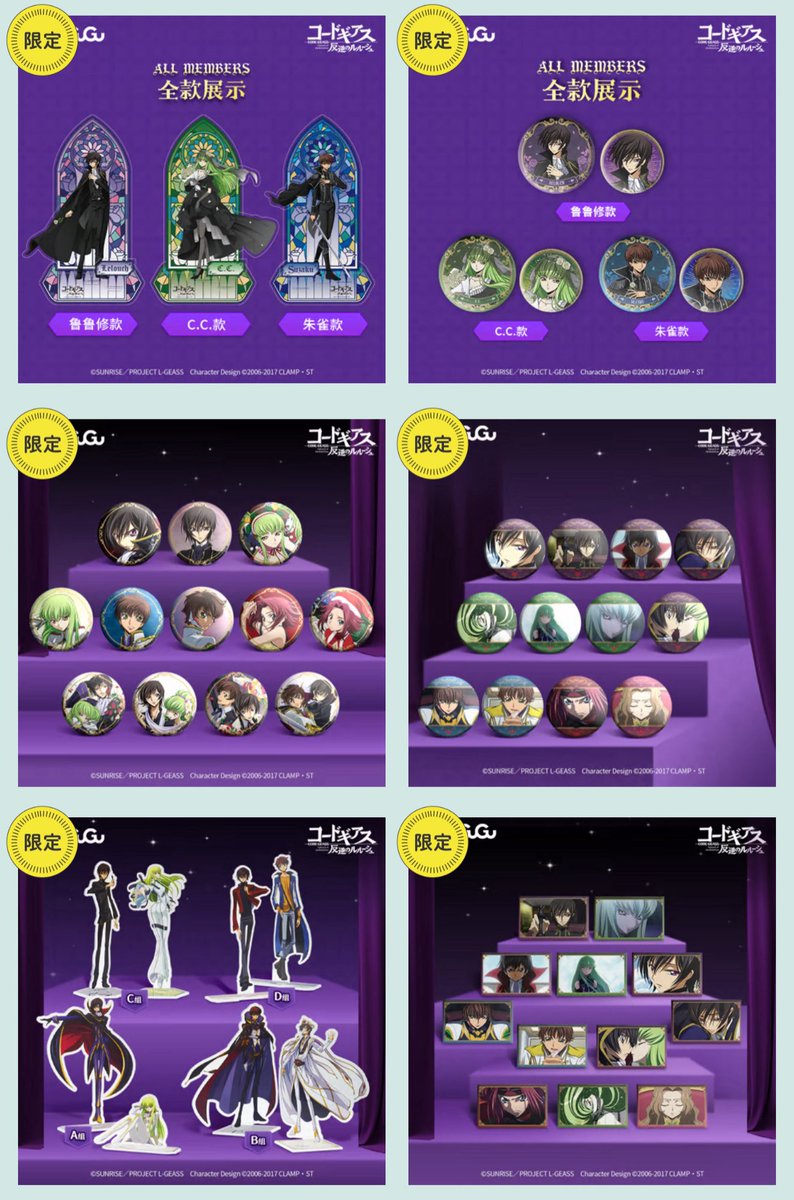 mimama様限定 宝島社｜新着・限定・お得な情報 on X