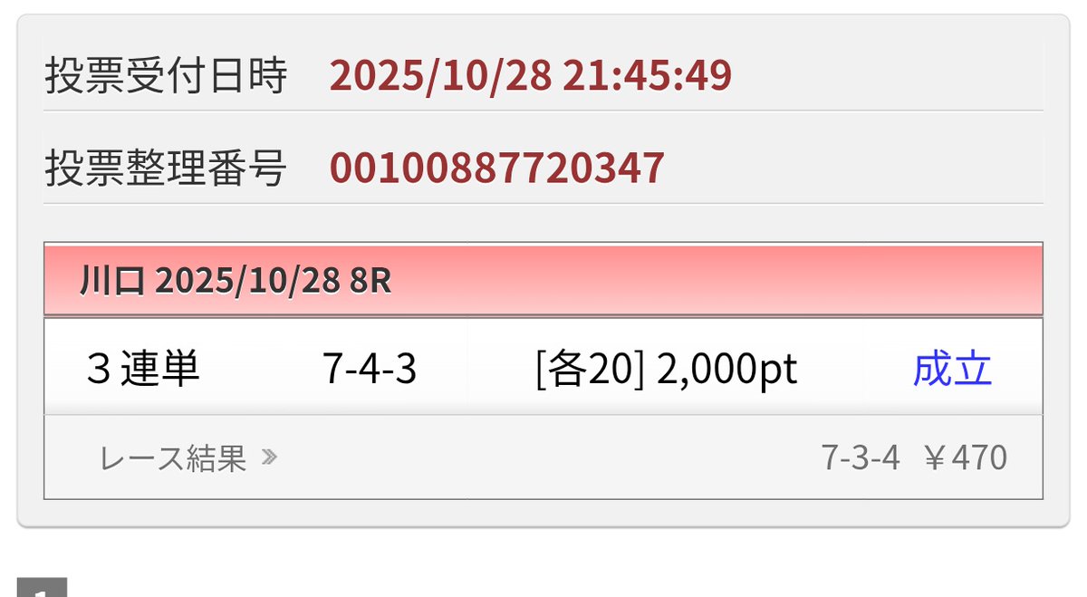 結果7-3-4の涙忘れない

破産した歯、必ずSGで億り人なる