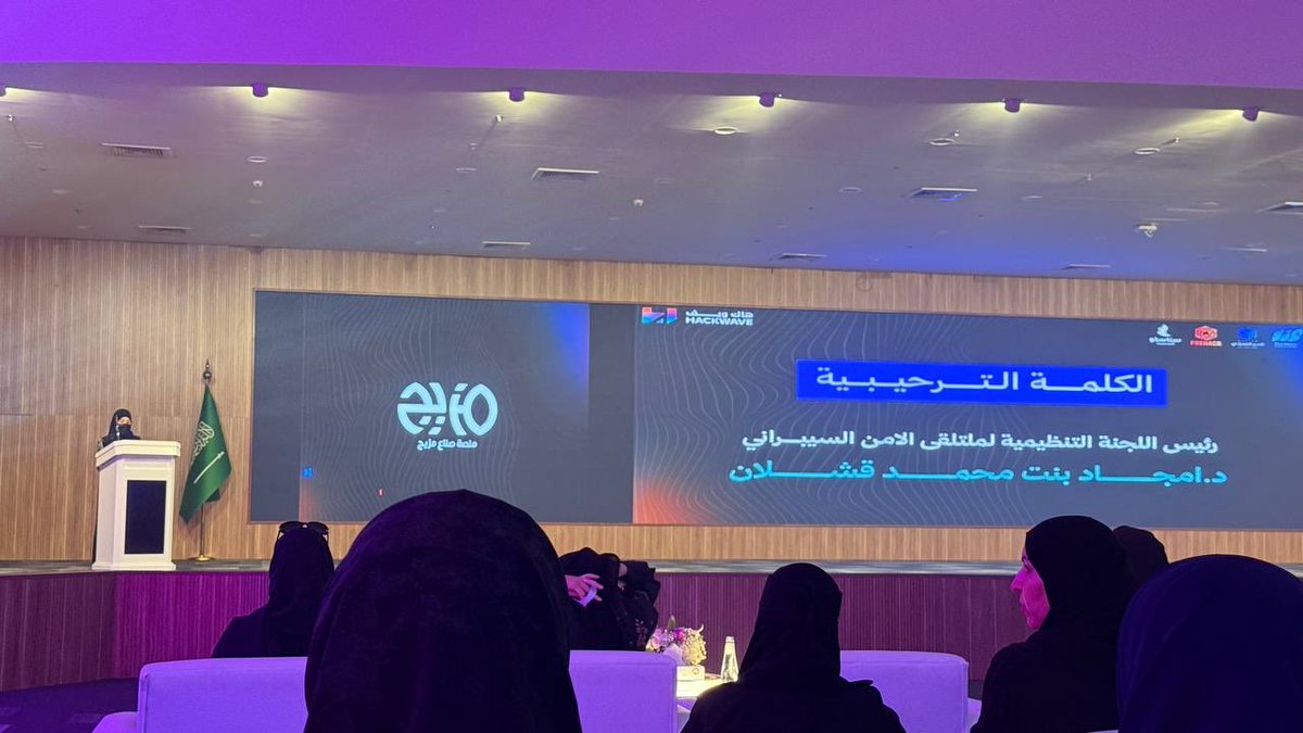 janaj181's tweet image. زرتُ ملتقى الأمن السيبراني الأقوى
في جامعة جدة
وسعدتُ بما شاهدته من تنظيم متميز ومحتوى ثري
وبالعلاقات المهنية والإعلامية التي أتيحت خلال هذه الزيارة المثمرة .. 
@SunaaMzeej_SA @Pre_Hack1 @UOfjeddah 
#Hackwave25
#PreHack 
#CYCLUB_UJ