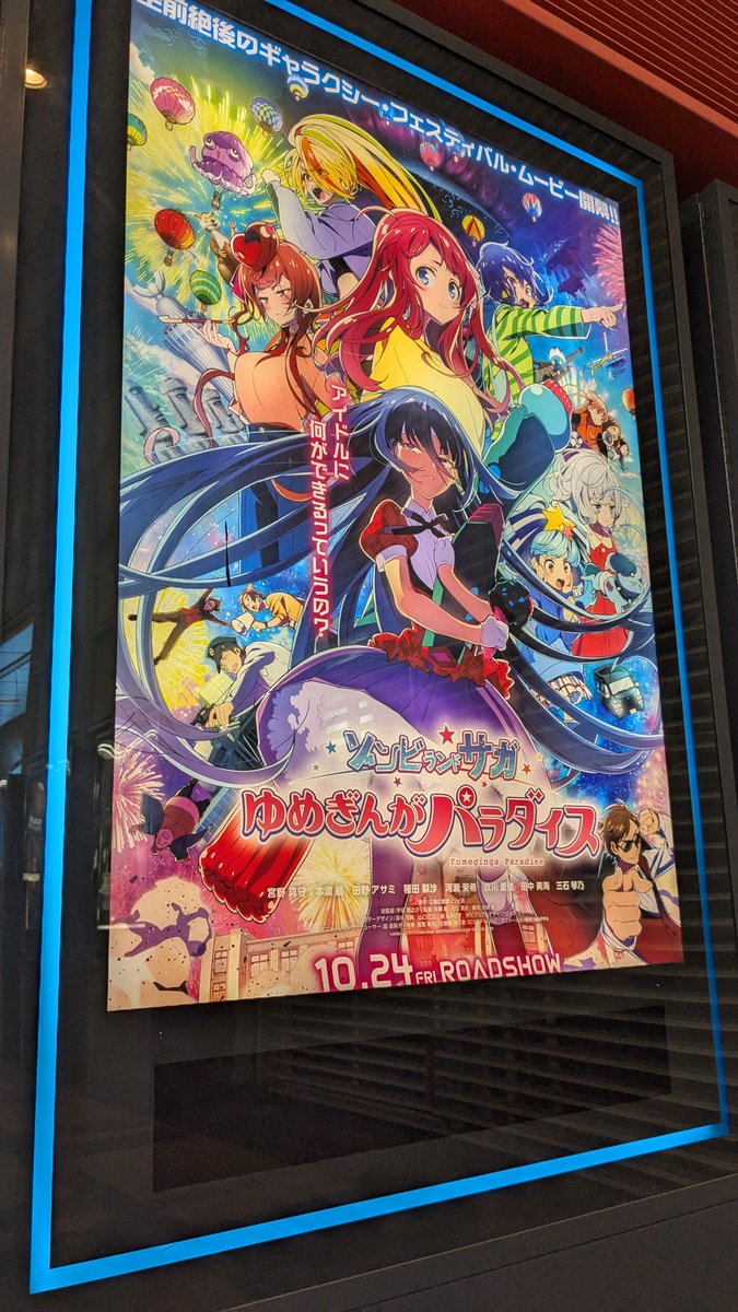 はるゆき様 カワイノスキー on X