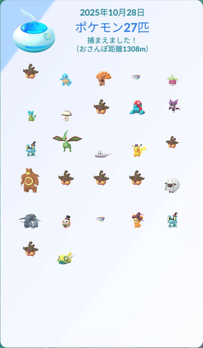 ポケットモンスター色々 81OV5URRUEL.jpg_BO30,255,255,