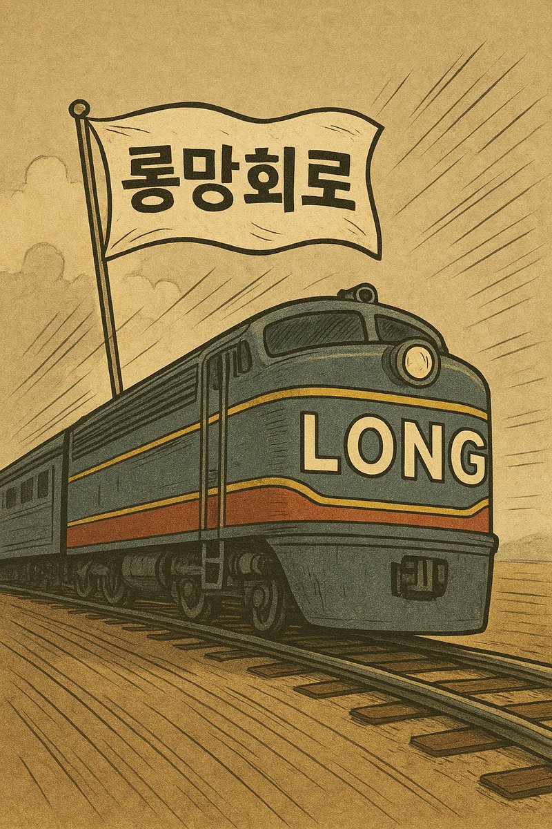 Evergreen tweet media