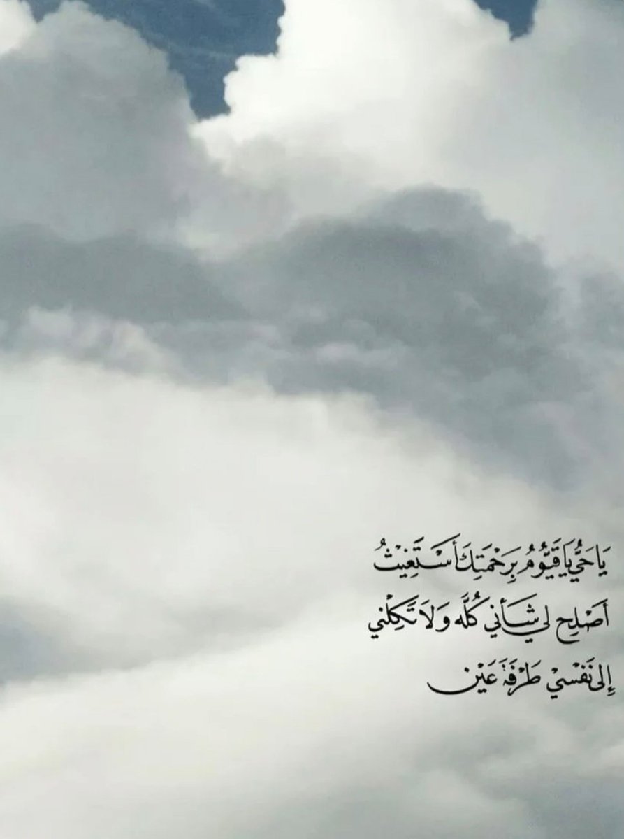 NosaybaYousef's tweet image. 