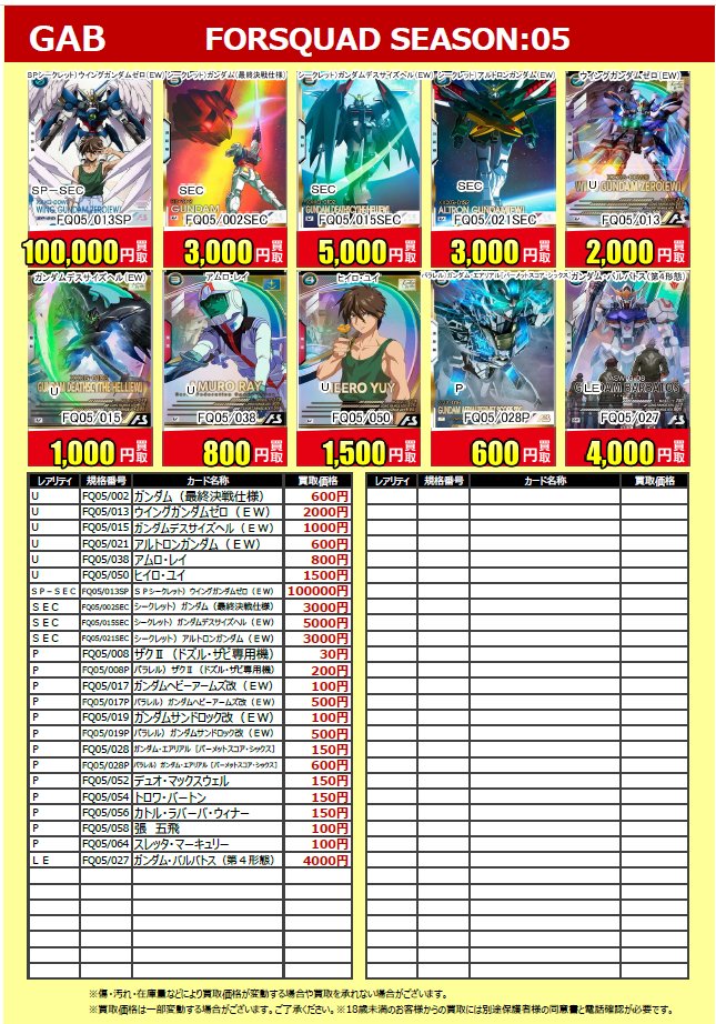 ③ ファイブセンス ジョイクラマーMG ピーコックチャート 【公式通販】