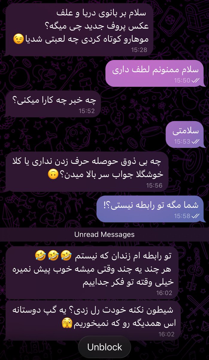 shakhe_nabatam's tweet image. وقتی تو‌ رابطه‌‌ اید ولی باز دنبال گپ دوستانه اید یعنی  نه دوستی حالیتونه نه تعهد !