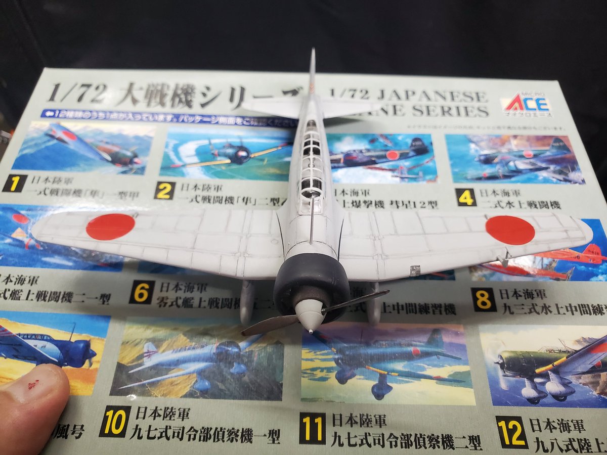 あかこぶし太郎 on X