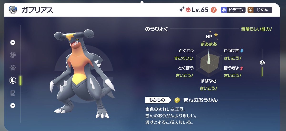 ピノ tweet media