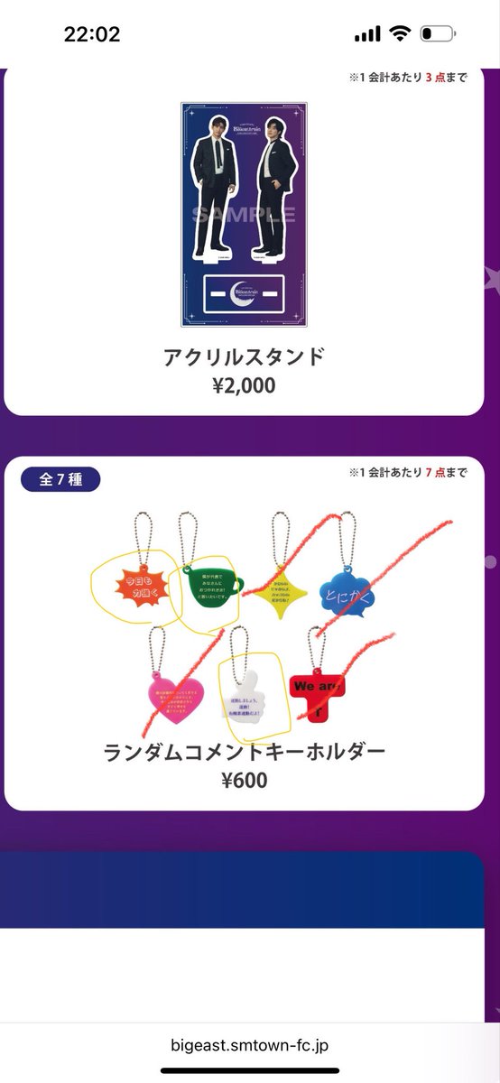 Kpsu_jut's tweet photo. 東方神起ファンイベグッズ交換希望

譲→🩷
求む→🟡
東京公演両日います。お声かけお待ちしてます。 https://t.co/iJvIfx7TFi