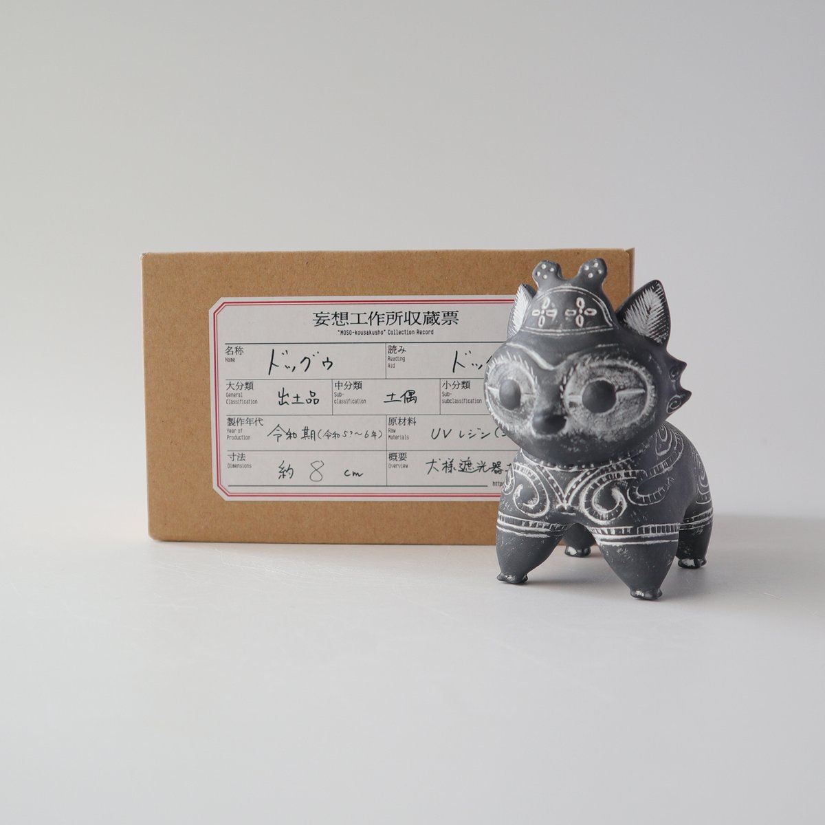 彫刻入り石製硯　箱付き 雄勝硯 天然共蓋蒔絵硯 共箱付き｜トレファクONLINE